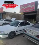 مجتمع مکانیکی جلوبندی صیادیان