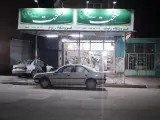 فروشگاه رئوف
