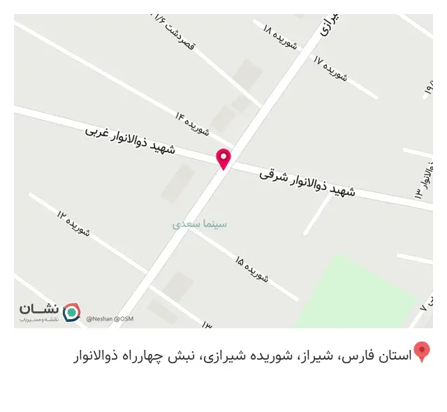 طهران دکور