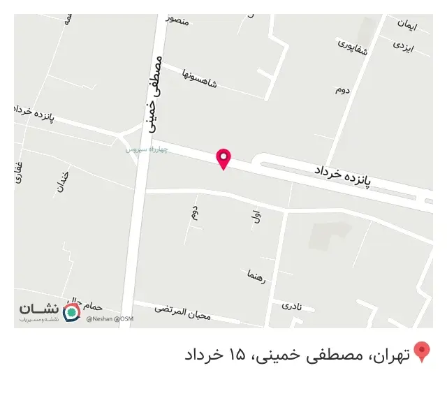 فروشگاه حاج مجید تهرانی