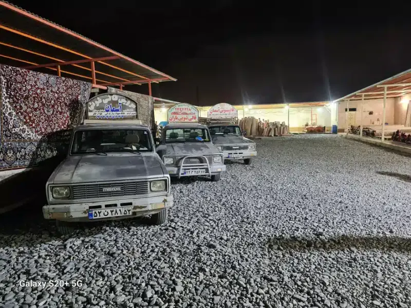 قالیشویی آسمان