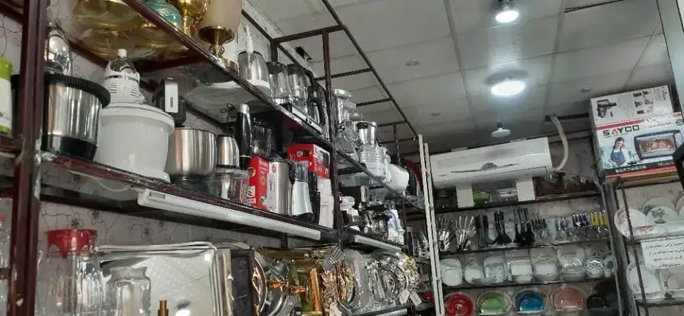 لوازم خانگی سبلان ایزدی