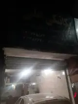 مکانیکی علی