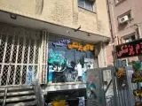 کالای پزشکی نوین طب