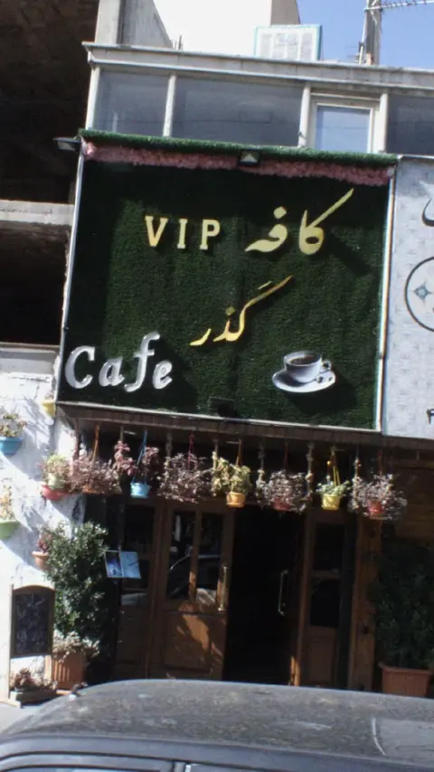 کافه گذر تهران