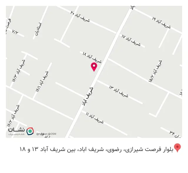 عطاری صحت