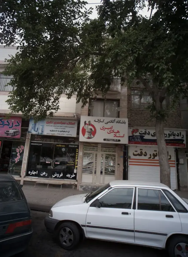 املاک سراسری نگین