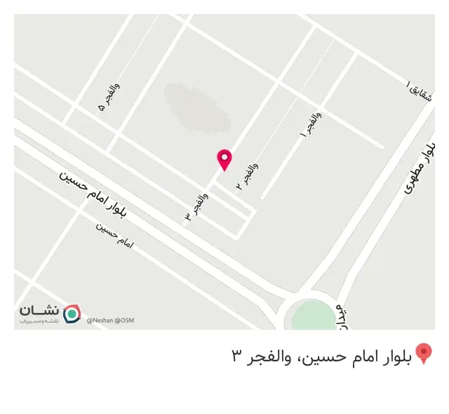 عطاری دارچین