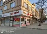 املاک کارن