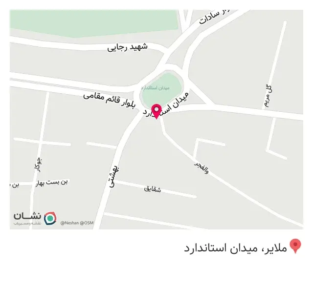 تجهیزات پزشکی بوعلی