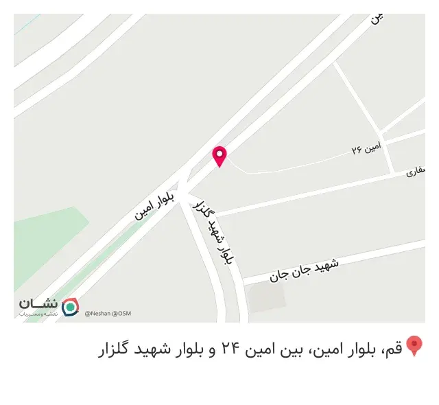 پارچه سرای امین قم