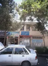 املاک مهر مهدی