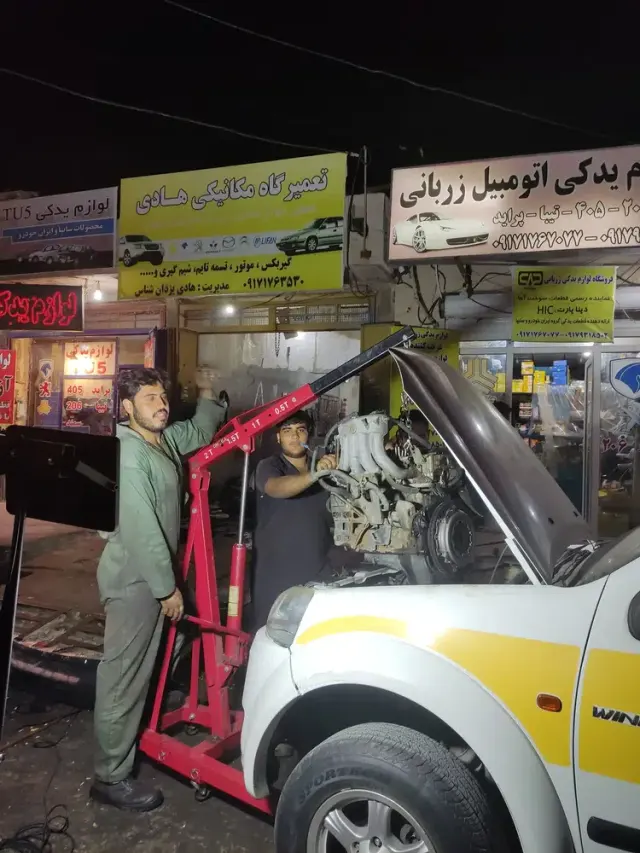مکانیکی استاد هادی