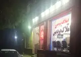 املاک پردیس