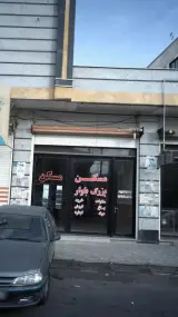 مسکن بزرگ بلوار