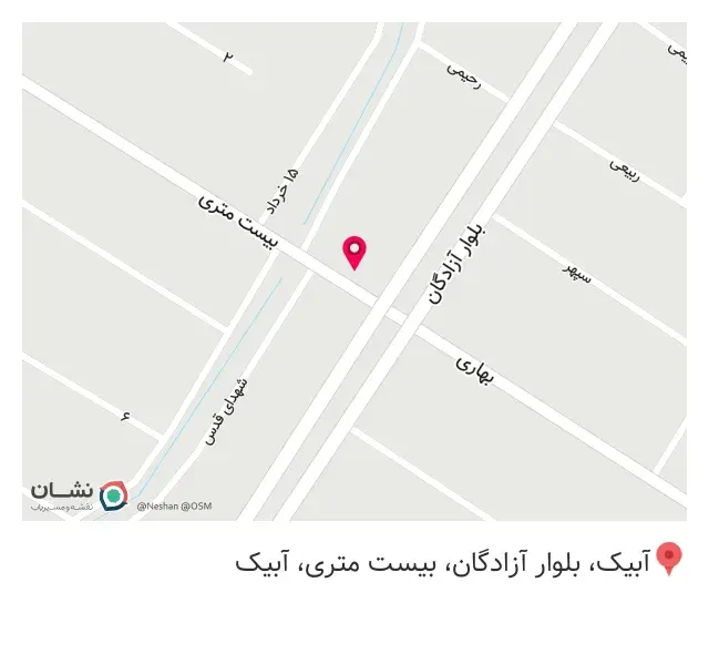 سوپرمارکت ولیعصر