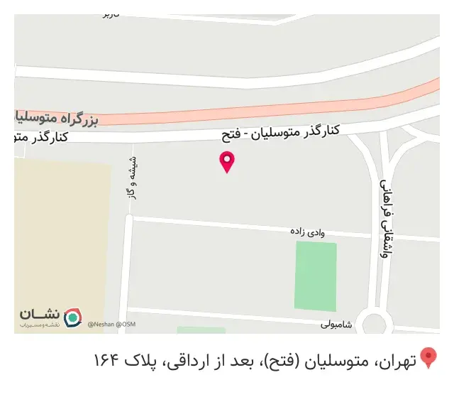 مصالح ساختمانی حسین احمدی