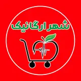 شهر ارگانیک