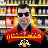 اتوسرویس،و روغن موتور (کیهان)