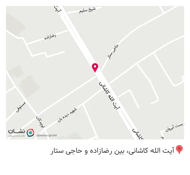عطاری رازی