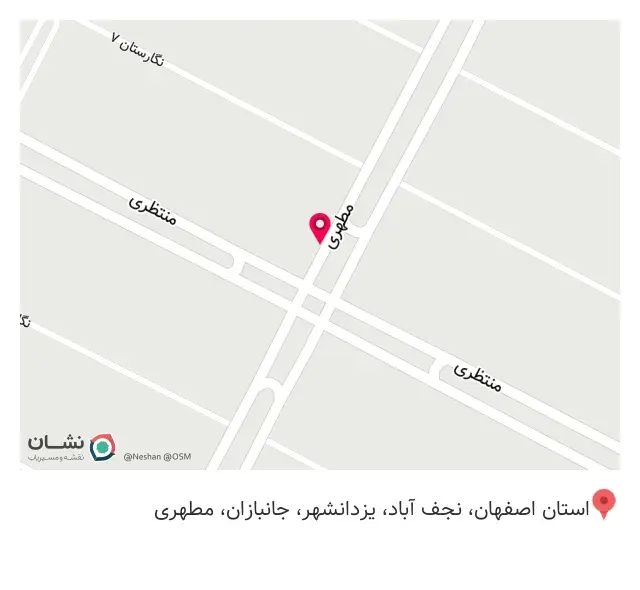 عطاری حکیم مومن شعبه۲