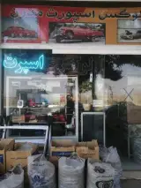 لوکس اسپرت خودرو مدرن