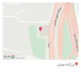 پارکینگ هتل پارسیان اوین