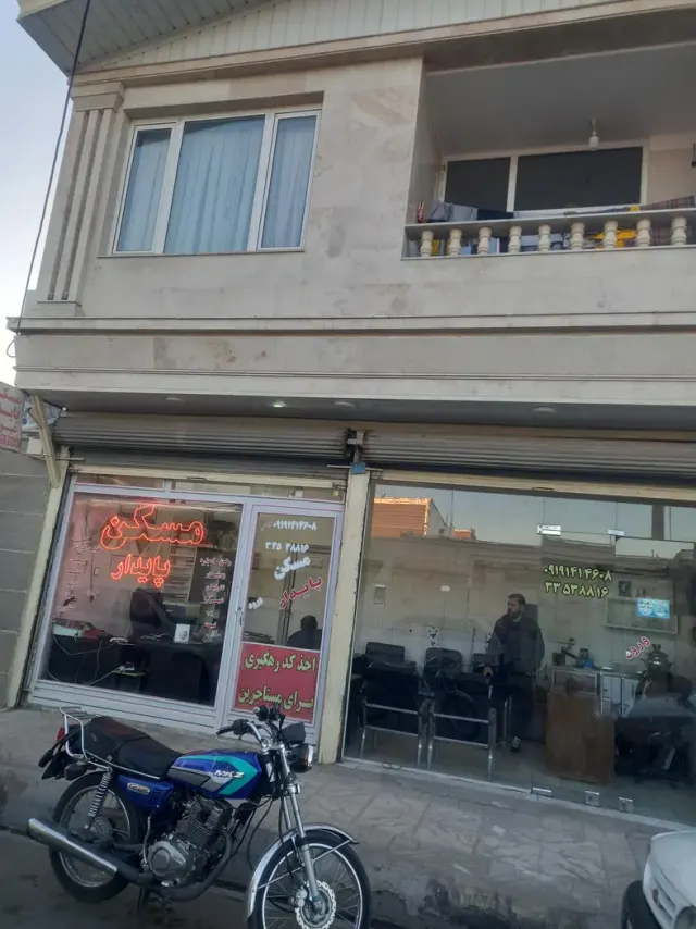 مسکن پایدار