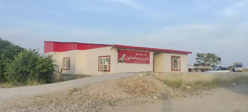 باربری کوکک بار دشت پلنگ