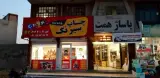 چاپخانه سیرنگ