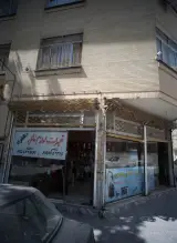 تعمیرات لوازم خانگی دهنوی