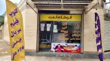 لوازم جانبی موبایل