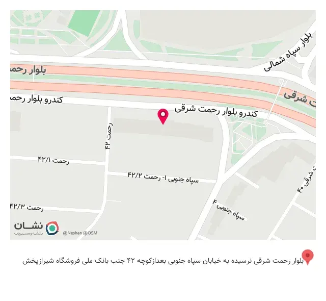 فروشگاه شیرازپخش