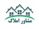 مشاور املاک پارسیان
