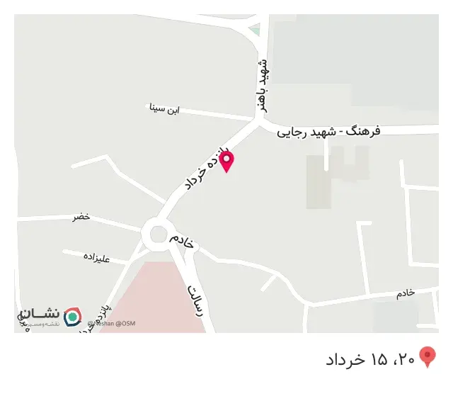 گیاهان دارویی سلامت