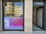 تعمیرگاه یخچال نوین سرمایش نمایندگی هیمالیا