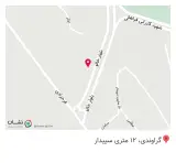 امداد خودرو