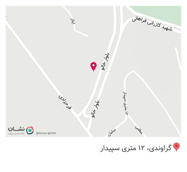 امداد خودرو