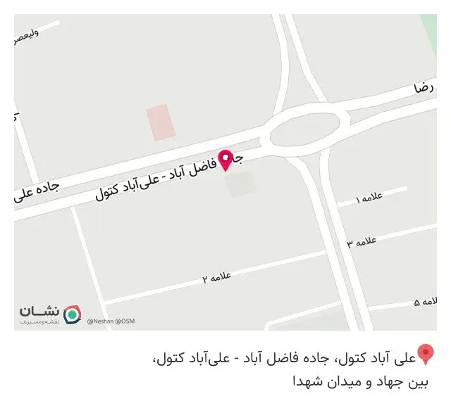 کالاپزشکی آریا طب گلستان