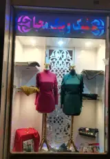 گالری شیک وپیک محیا