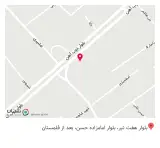 کتاب پیام نور