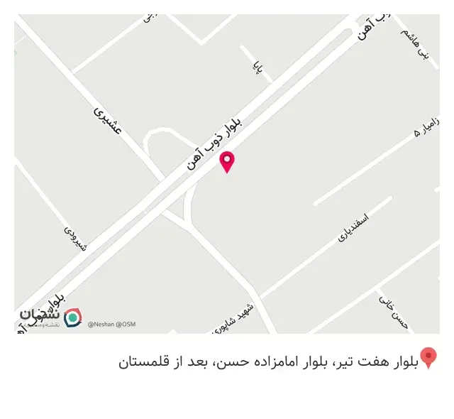 کتاب پیام نور