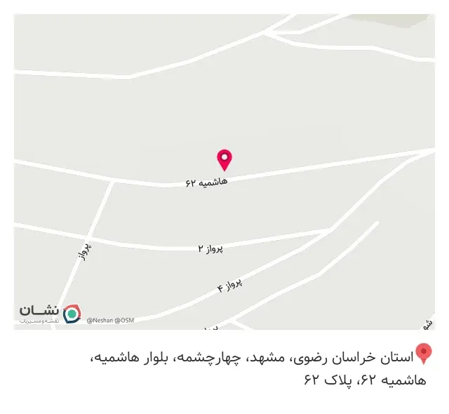 چاپ نیک بخت