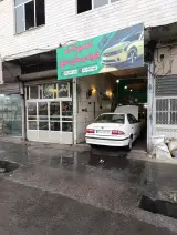 تعمیرگاه دقیق