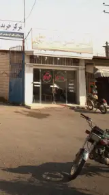 مسکن علی نتاج