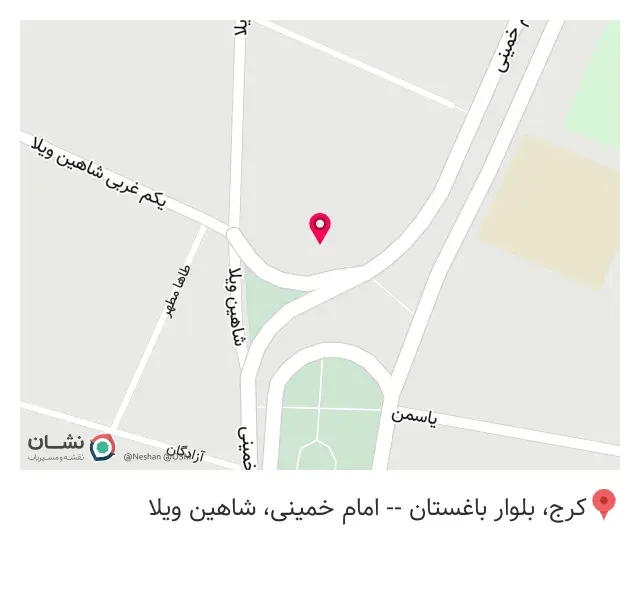 مصالح فروشی
