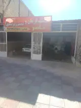 تنظیم فرمان خودرو ناصر