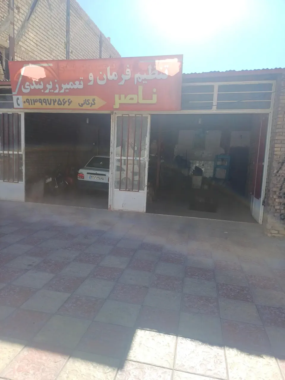 تنظیم فرمان خودرو ناصر