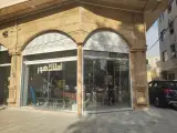 املاک هور