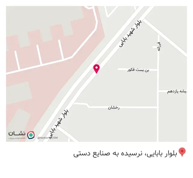 مصالح ساختمانی ستاره